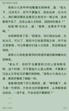 开云阿斯顿维拉赞助商